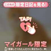 ヒメ日記 2025/12/07 19:16 投稿 るな チューリップ仙台店