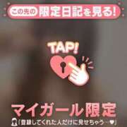 ヒメ日記 2025/12/08 16:31 投稿 るな チューリップ仙台店