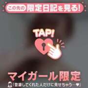 ヒメ日記 2025/12/08 18:16 投稿 るな チューリップ仙台店