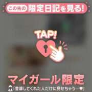 ヒメ日記 2025/12/09 01:01 投稿 るな チューリップ仙台店