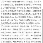 ヒメ日記 2025/11/14 23:03 投稿 らあら 手コキガールズコレクション