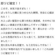 ヒメ日記 2025/11/18 17:23 投稿 らあら 手コキガールズコレクション