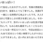 ヒメ日記 2025/11/20 18:03 投稿 らあら 手コキガールズコレクション