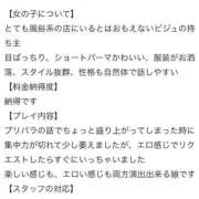 ヒメ日記 2025/11/21 20:47 投稿 らあら 手コキガールズコレクション
