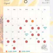 ヒメ日記 2026/08/13 12:07 投稿 ちさと シャングリラ