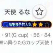 天使 るな いつもありがとう⸜🌷︎⸝‍ 夜這い＆イメクラ 妄想する女学生たち 難波校