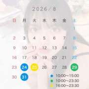 ヒメ日記 2026/08/23 20:39 投稿 あこ 新宿プチドール