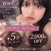 ヒメ日記 2026/09/06 20:10 投稿 あこ 新宿プチドール