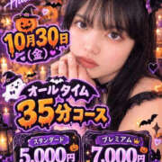 ヒメ日記 2026/10/23 12:29 投稿 あこ 新宿プチドール