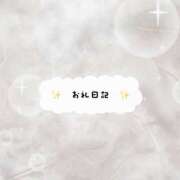 ヒメ日記 2025/11/09 20:12 投稿 さり 池袋ぱんぷきん（シンデレラグループ）