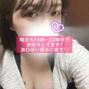 ヒメ日記 2025/12/15 22:15 投稿 さり 池袋ぱんぷきん（シンデレラグループ）