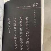 ヒメ日記 2026/01/13 17:20 投稿 18歳☆マシロ チュパチャップス