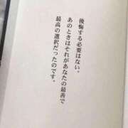ヒメ日記 2026/01/15 23:30 投稿 18歳☆マシロ チュパチャップス