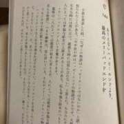 ヒメ日記 2026/01/31 22:50 投稿 18歳☆マシロ チュパチャップス