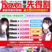 ヒメ日記 2025/11/10 04:39 投稿 あげは デザインプリズム新宿