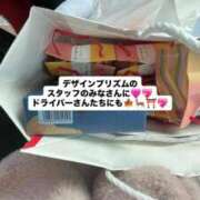 ヒメ日記 2025/11/14 23:29 投稿 あげは デザインプリズム新宿