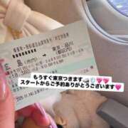 ヒメ日記 2025/11/15 15:23 投稿 あげは デザインプリズム新宿