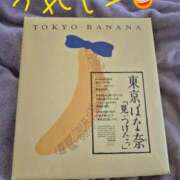 ヒメ日記 2025/11/29 12:07 投稿 弦巻梢 プルデリR40
