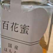 ヒメ日記 2026/01/29 20:53 投稿 弦巻梢 プルデリR40