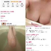 ヒメ日記 2025/11/20 12:38 投稿 ばる 石川金沢ちゃんこ