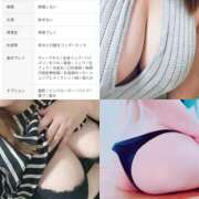 ヒメ日記 2025/11/21 02:08 投稿 ばる 石川金沢ちゃんこ