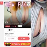 ヒメ日記 2025/11/24 15:58 投稿 ばる 石川金沢ちゃんこ