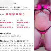 ヒメ日記 2025/11/25 13:48 投稿 ばる 石川金沢ちゃんこ