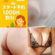 ヒメ日記 2025/11/26 00:08 投稿 ばる 石川金沢ちゃんこ