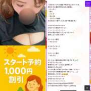 ヒメ日記 2025/12/03 12:38 投稿 ばる 石川金沢ちゃんこ