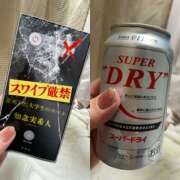 ヒメ日記 2025/12/04 21:08 投稿 ばる 石川金沢ちゃんこ