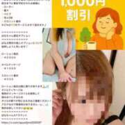 ヒメ日記 2025/12/07 10:08 投稿 ばる 石川金沢ちゃんこ