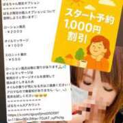 ヒメ日記 2025/12/07 15:38 投稿 ばる 石川金沢ちゃんこ