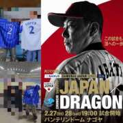 ヒメ日記 2025/12/09 00:38 投稿 ばる 石川金沢ちゃんこ
