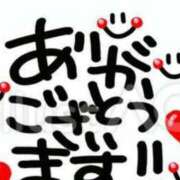 ヒメ日記 2026/04/19 08:00 投稿 水瀬 人妻楼 熊谷店