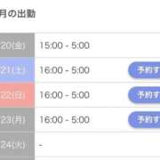 ヒメ日記 2026/02/20 23:23 投稿 きらり One More 奥様　錦糸町店