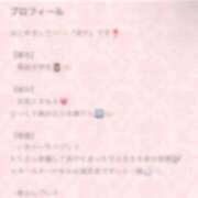 ヒメ日記 2025/12/17 23:39 投稿 あや 逆バニーメンズエステ とろとろオイルSPA