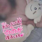 ヒメ日記 2026/08/25 21:29 投稿 ののか 香川高松ちゃんこ