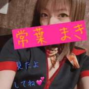 常葉　まき GW リラクゼーションサロン　le Cocon～ルココン～