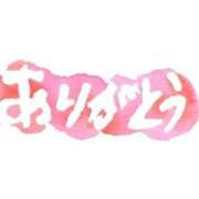 ヒメ日記 2026/01/16 19:33 投稿 まゆ Replay（リプレイ）