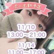 ヒメ日記 2025/11/09 01:00 投稿 ひより わちゃわちゃ密着リアルフルーちゅ西船橋