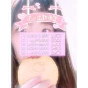 ヒメ日記 2025/11/13 23:50 投稿 ひより わちゃわちゃ密着リアルフルーちゅ西船橋