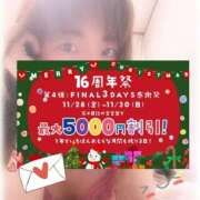 ひより おはようございます☀️ わちゃわちゃ密着リアルフルーちゅ西船橋