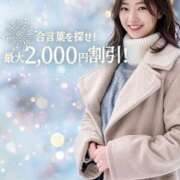 ヒメ日記 2025/12/11 12:57 投稿 ひより わちゃわちゃ密着リアルフルーちゅ西船橋