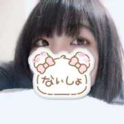 ヒメ日記 2025/11/20 12:15 投稿 きほ 体感サロン マチルダとベロニカ