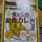 ヒメ日記 2025/11/06 21:18 投稿 中条 モアグループ大宮人妻花壇