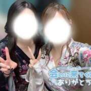ヒメ日記 2026/05/13 00:07 投稿 つばき いざ候 別館