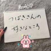 ヒメ日記 2026/05/23 16:17 投稿 つばき いざ候 別館