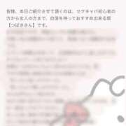 ヒメ日記 2026/06/09 13:12 投稿 つばき いざ候 別館