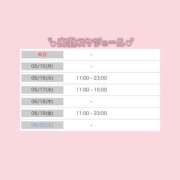 ヒメ日記 2026/06/15 00:17 投稿 つばき いざ候 別館