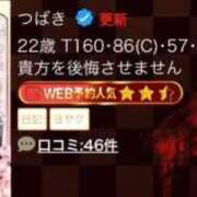 ヒメ日記 2026/07/16 21:12 投稿 つばき いざ候 別館